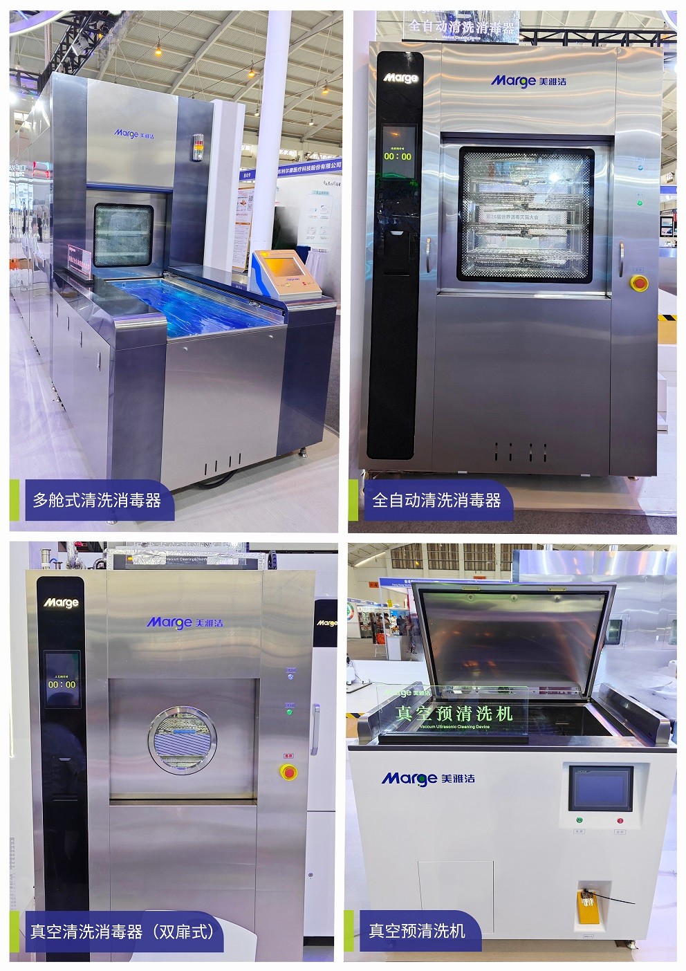 1755055111245012.jpg 拼1.jpg